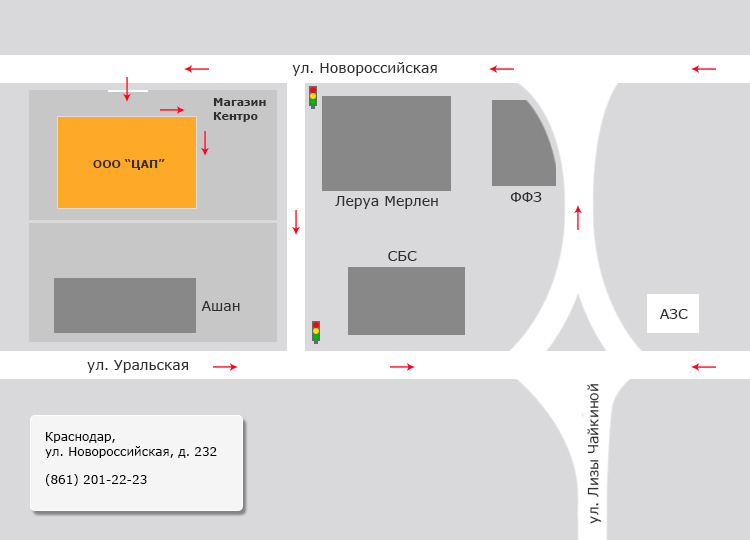 Центр автомобильных перевозок. Транспортная компания центр. Краснодар ул.Новороссийская 236 склады СБС на карте. Упаковка ПЭК ул. Новороссийская Краснодар. Упаковка на Новороссийской Краснодар телефон для заказа.
