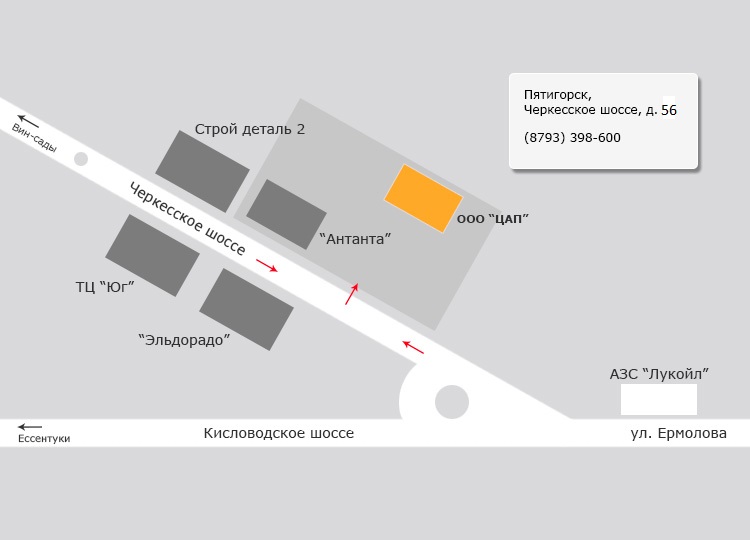 Магазин медиана. Молоток Пятигорск Черкесское шоссе. Мир плитки Пятигорск Черкесское шоссе. Садовый центр Пятигорск Черкесское шоссе. Транспортная компания Пятигорск Черкесское шоссе.